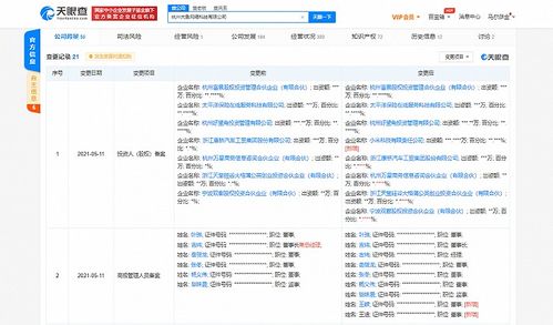 小米入股大魚(yú)科技 保險(xiǎn)科技與網(wǎng)絡(luò)信息安全雙輪驅(qū)動(dòng)